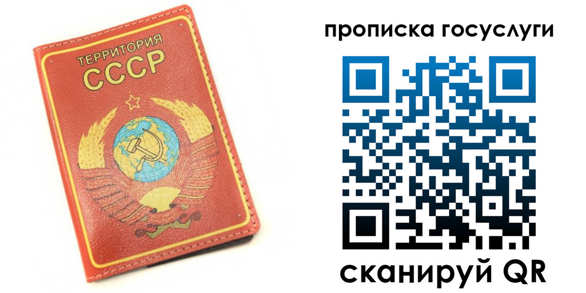пропишу в квартире в Сорочинске